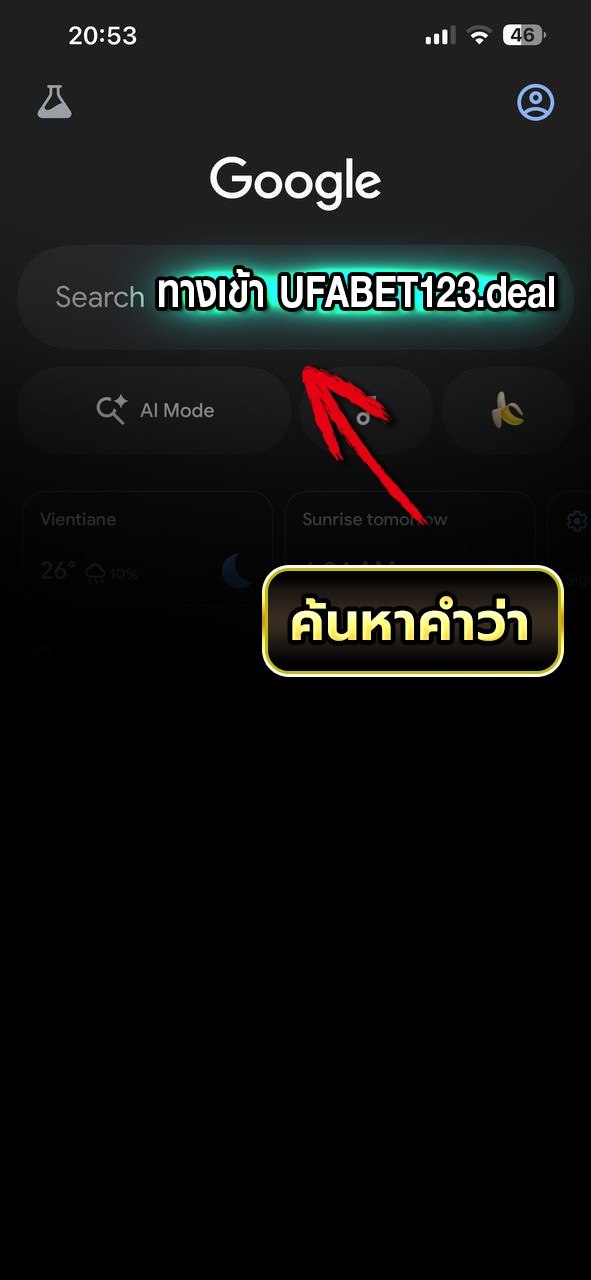 เครดิตฟรี 50 บาท