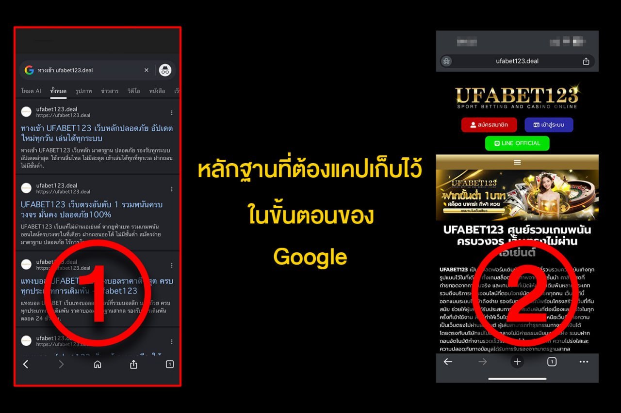 เครดิตฟรี 50 บาท
