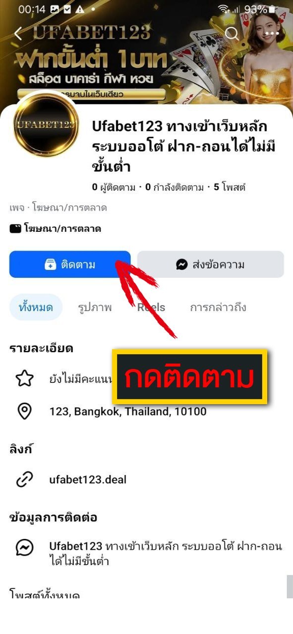 เครดิตฟรี 50 บาท