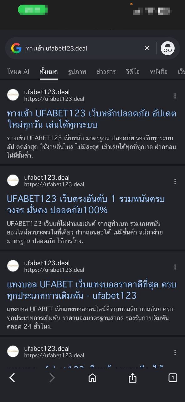 เครดิตฟรี 50 บาท