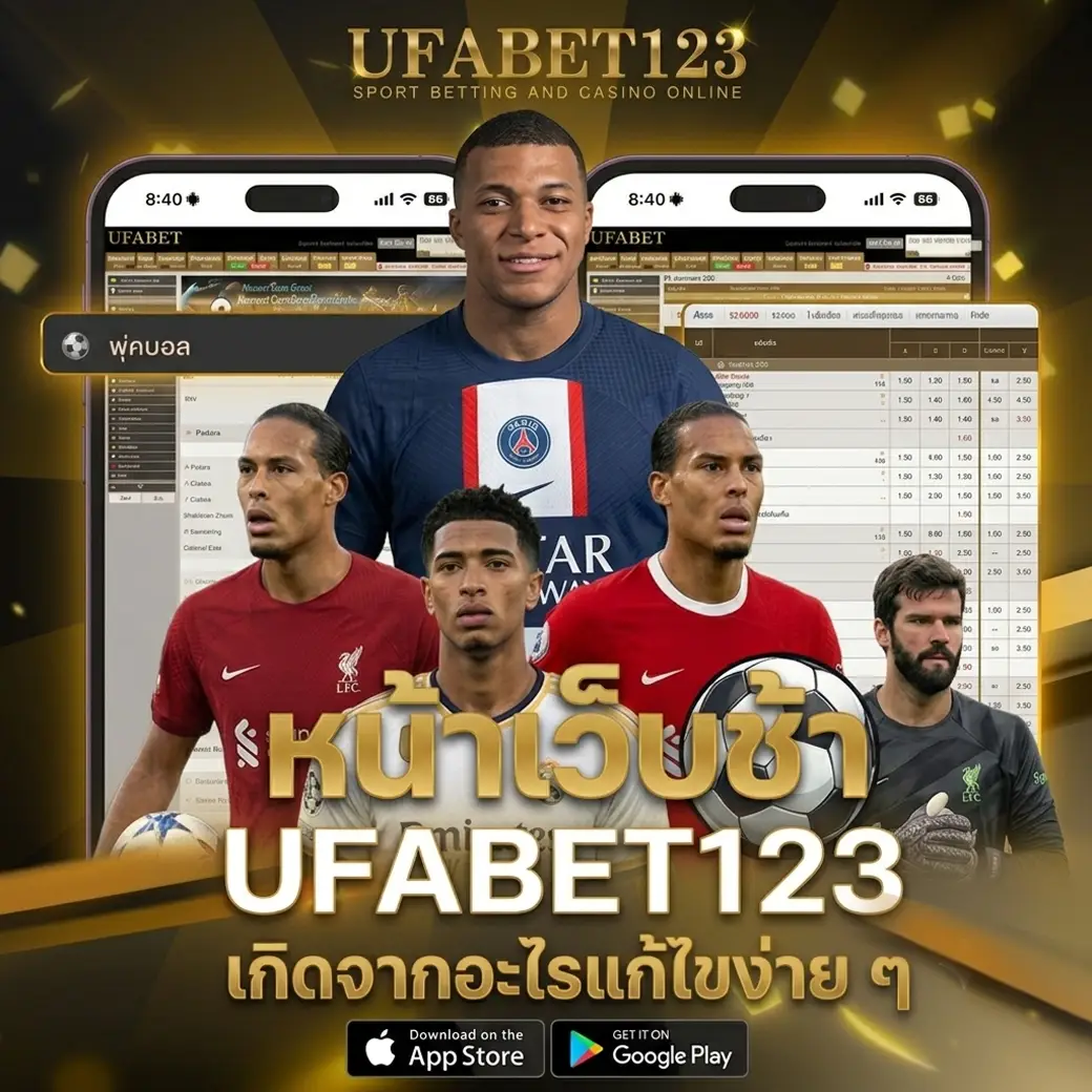หน้าเว็บช้า