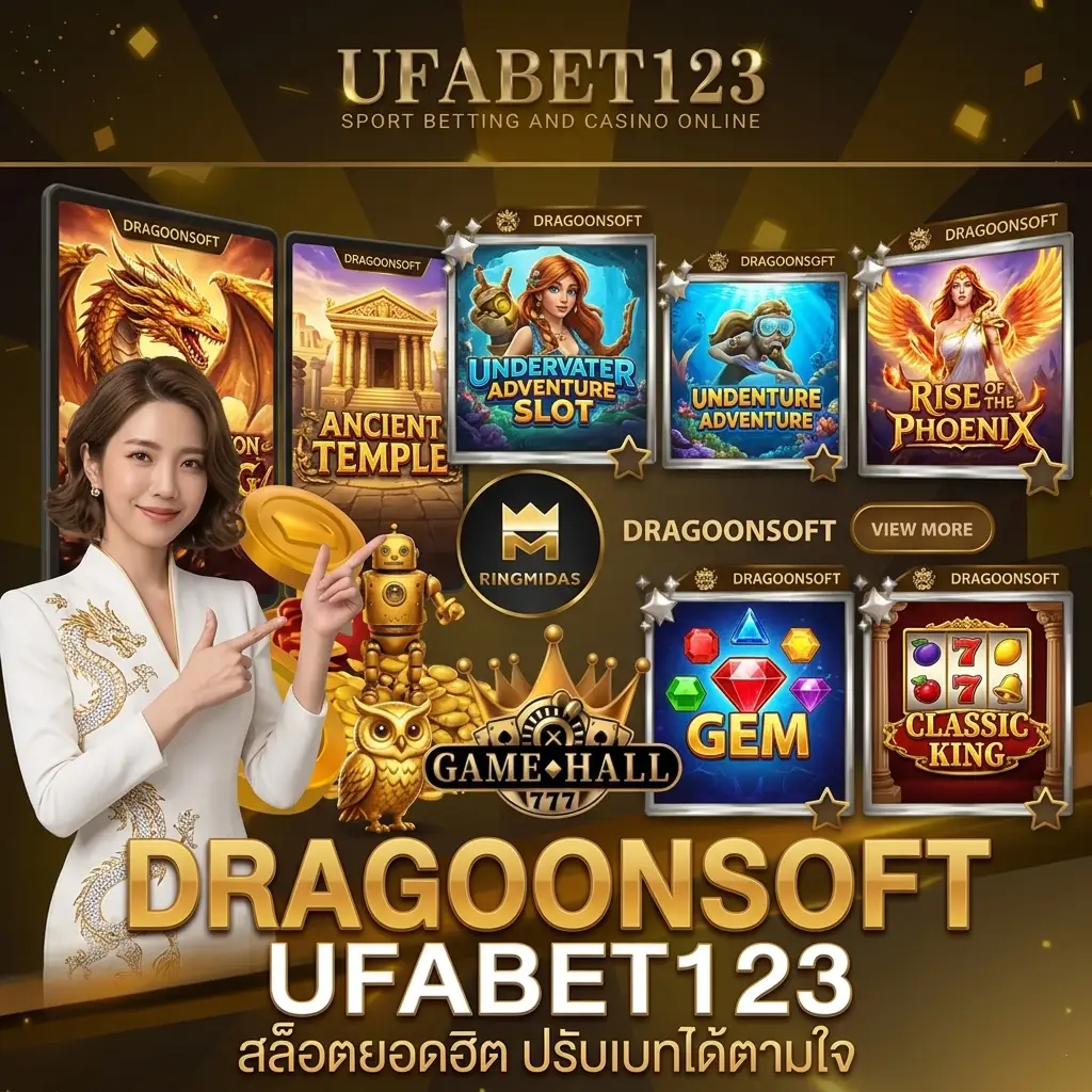 DRAGOONSOFT