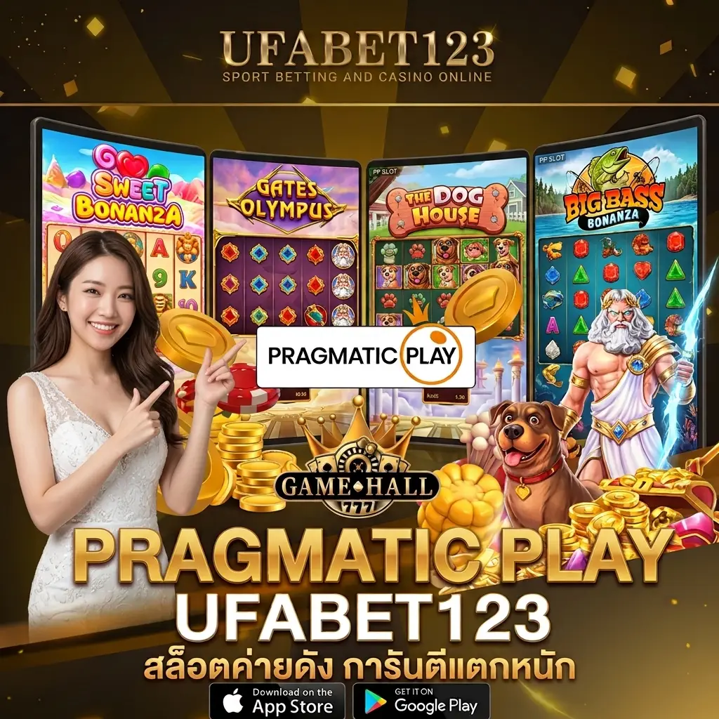 PRAGMATIC PLAY