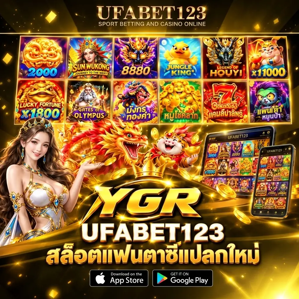 YGR