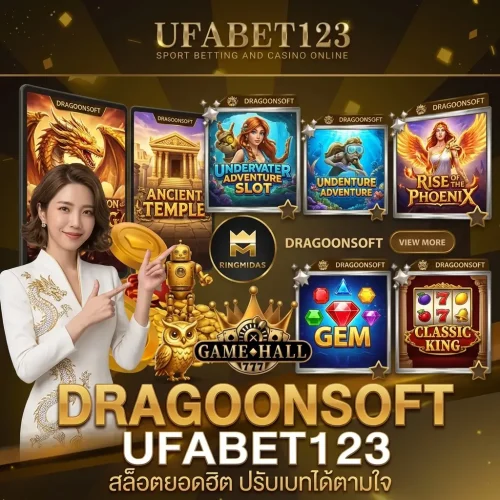 DRAGOONSOFT