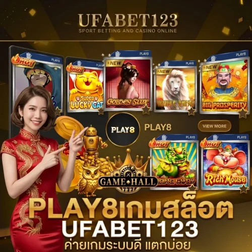 PLAY8