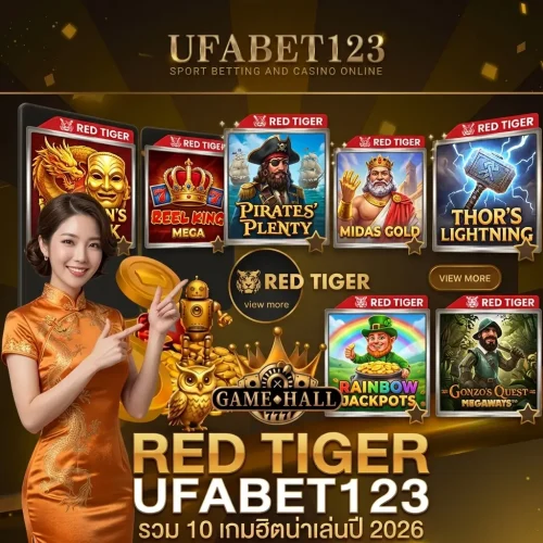 RED TIGER