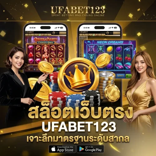 สล็อตเว็บตรง